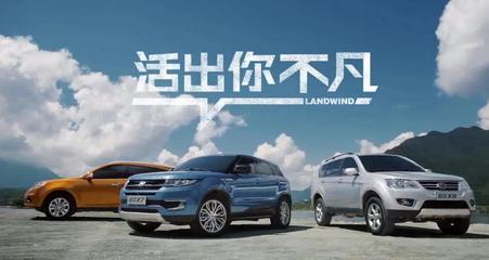 陸風(fēng)汽車 深耕市場(chǎng)，驅(qū)動(dòng)未來(lái)汽車銷售新篇章