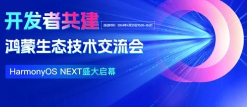鴻蒙開發(fā)小白逆襲 零基礎(chǔ)秒變開發(fā)大神的學(xué)習(xí)秘籍